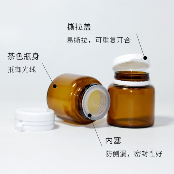 Locking ampoule - plastic hand tear cover
